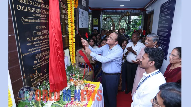 "ശ്രീനാരായണ ഗുരു കോളേജ് ഗ്ലോബൽ യൂണിവേഴ്സിറ്റിയായ് മാറും" : പ്രൊഫ. ഡോ. വി. എൻ. രാജശേഖരൻ പിള്ള