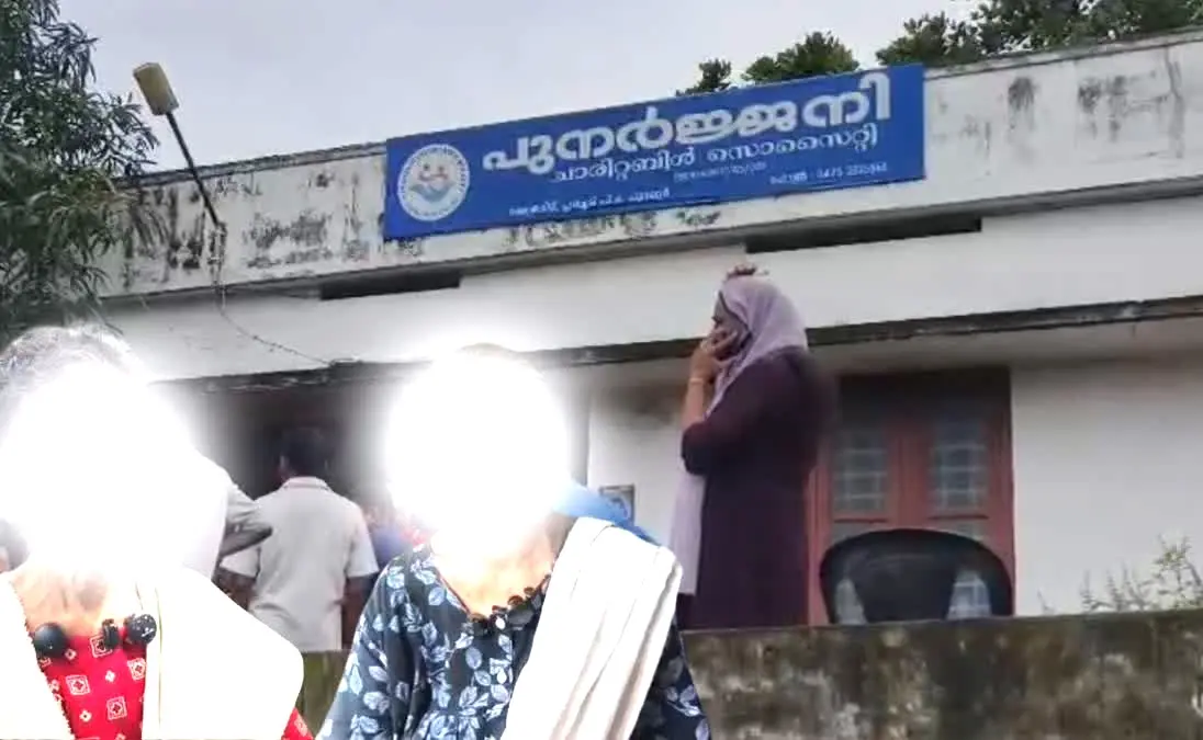 "4 പേരെ തല്ലിക്കൊന്നു!!" : കൊല്ലത്തെ അഭയകേന്ദ്രത്തെക്കുറിച്ച് അന്തേവാസികളുടെ ആരോപണം