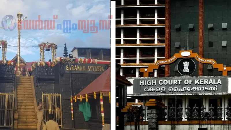 ശബരിമല സ്വർണ്ണക്കൊള്ള കേസ് : നിർണ്ണായക ശാസ്ത്രീയ പരിശോധന ഇന്ന് .