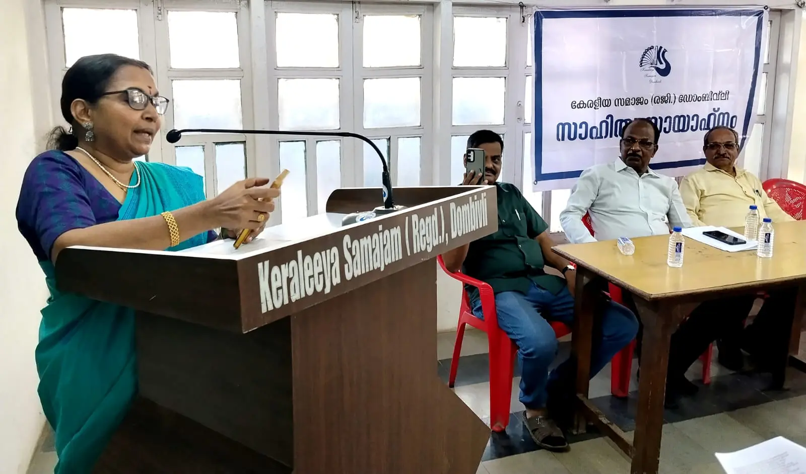 ഡോംബിവിലി കേരളീയ സമാജത്തിൽ സാഹിത്യസായാഹ്നം നടന്നു