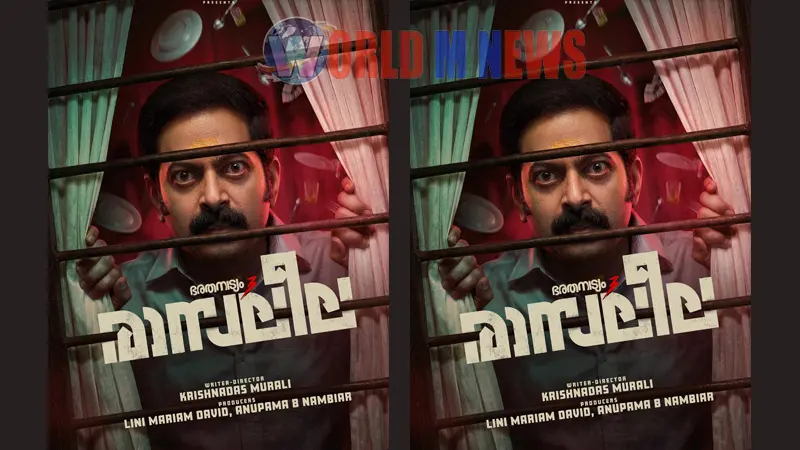 'ഭരതനാട്യം' മൂന്നാം ഭാഗം പ്രഖ്യാപിച്ചു; ടൈറ്റില്‍ പോസ്റ്റര്‍ പുറത്ത്