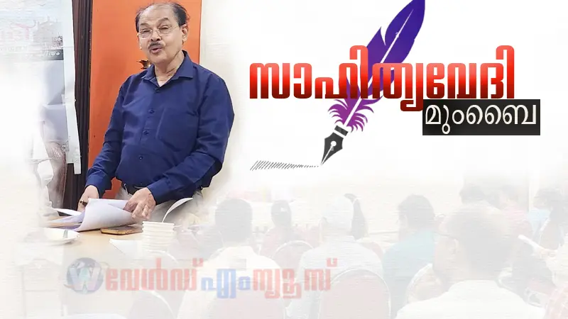 സാഹിത്യവേദിയിൽ സിപി കൃഷ്ണകുമാർ കഥകൾ അവതരിപ്പിക്കും