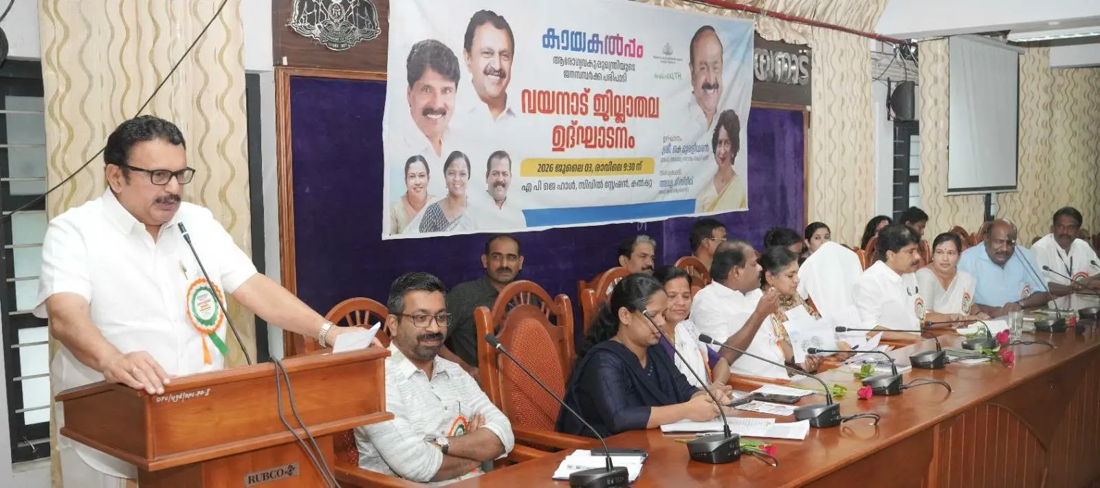 കായകൽപ്പം : വയനാടിന് താങ്ങായി പ്രത്യേക ഹെൽത്ത് പാക്കേജ് പ്രഖ്യാപിച്ച് മന്ത്രി കെ. മുരളീധരൻ
