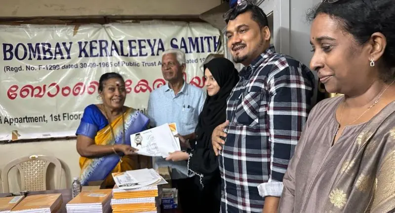 ബോംബെ കേരളീയ സമിതി മികച്ച വിജയം കൈവരിച്ച വിദ്യാർത്ഥികളെ അനുമോദിച്ചു