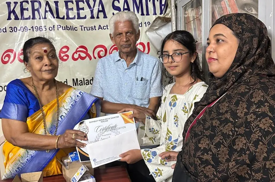 ബോംബെ കേരളീയ സമിതി മികച്ച വിജയം കൈവരിച്ച വിദ്യാർത്ഥികളെ അനുമോദിച്ചു