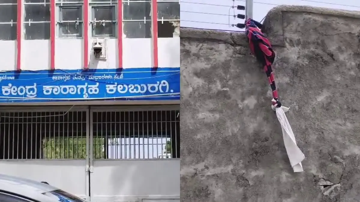 കർണ്ണാടക കൽബുർഗിയിൽ മൂന്ന് തടവുകാർ ജയിൽ ചാടി