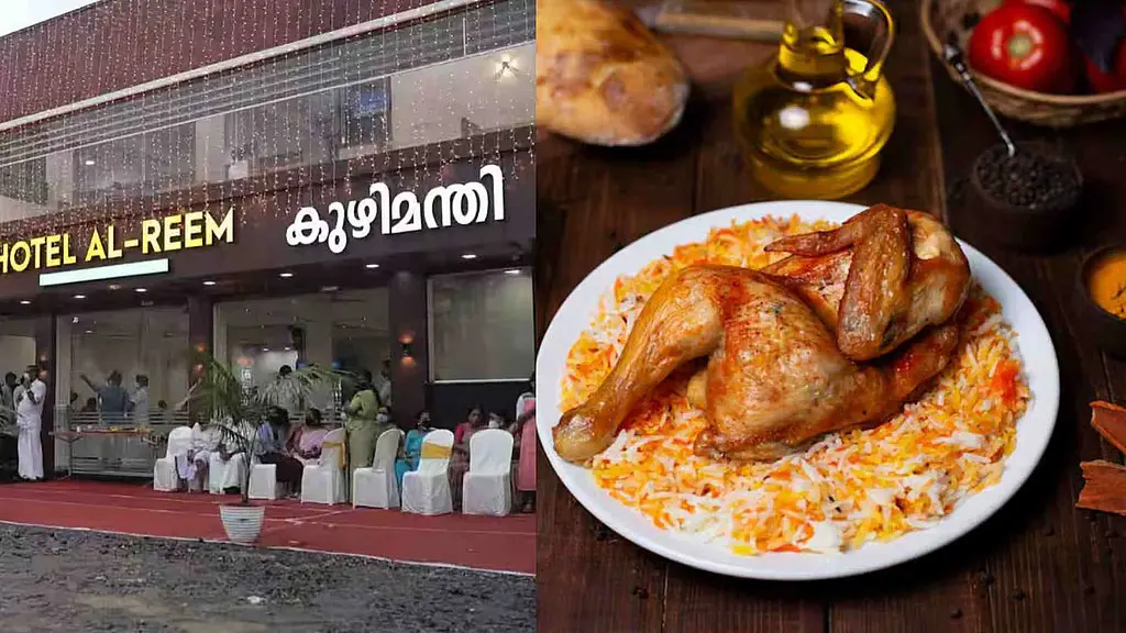 കുഴിമന്തി കഴിച്ച മൂന്ന് പേര്ക്ക് ഷിഗെല്ല; അല് റീം റെസ്റ്റോറന്റിന്റെ ലൈസന്സ് സസ്പെന്ഡ് ചെയ്തു