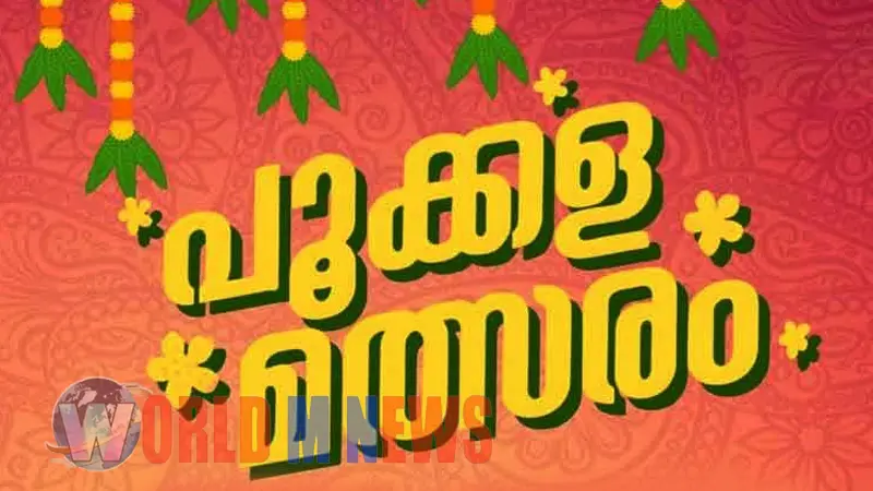 കെസിഎസ് -പൂക്കളമത്സരം -2026 ,ഉത്രാടം നാളിൽ