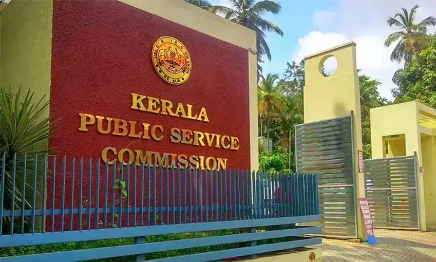 ചോദ്യപേപ്പർ മാറി വിതരണം ചെയ്തു: ഇന്ന് രാവിലെ നടന്ന പി.എസ്.സി പരീക്ഷ റദ്ദാക്കി