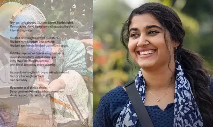 സിജെപി സമരത്തെ പിന്തുണച്ചു : വിസ്മയ മോഹൻലാലിന് നേരെ വ്യാപക സൈബർ ആക്രമണം