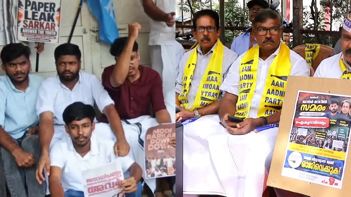 സിജെപി സമരത്തിന് പിന്തുണ; കെഎസ്യു മാർച്ചിൽ സംഘർഷം, ഉപവാസ സമരവുമായി ആം ആദ്മി