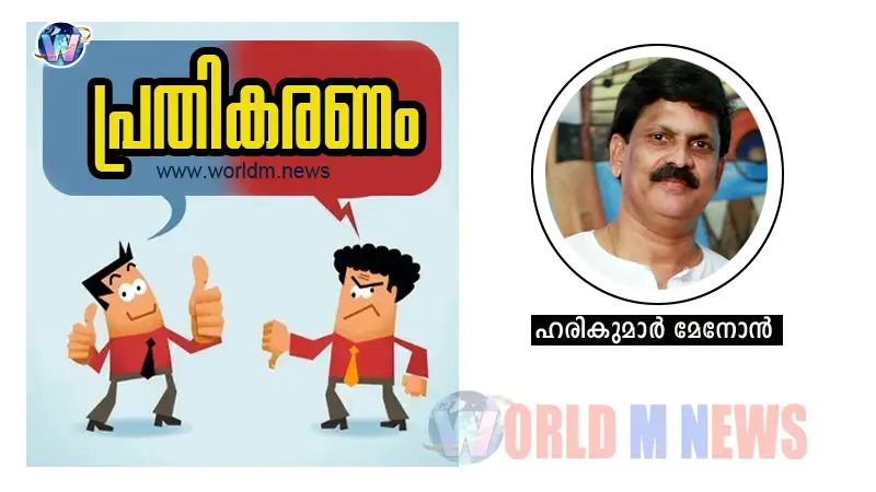 ഡൽഹിയിലെ പാറ്റ സമരം: "ജനാധിപത്യത്തിൻ്റെ പേരിലുള്ള രാഷ്ട്രീയ നാടകം"