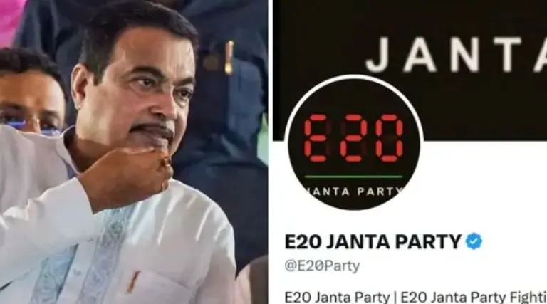 ‘E20 ജനതാ പാർട്ടി’: ഗഡ്കരിയുടെ രാജി ആവശ്യപ്പെട്ട് പുതിയ പ്രതിഷേധ കൂട്ടായ്മ