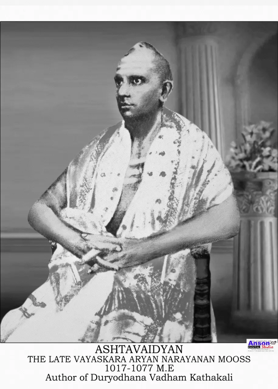 Ashtavaidyan The Late Vayaskara Aryan Narayanan Mooss 1017-1077 M.E Author of Duryodhana Vadham Kathakali