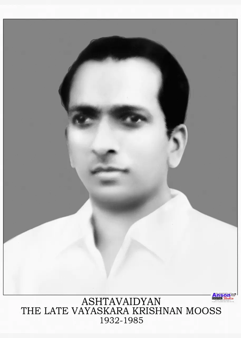 Ashtavaidyan The Late Vayaskara Krishnan Mooss 1932-1985 M.E