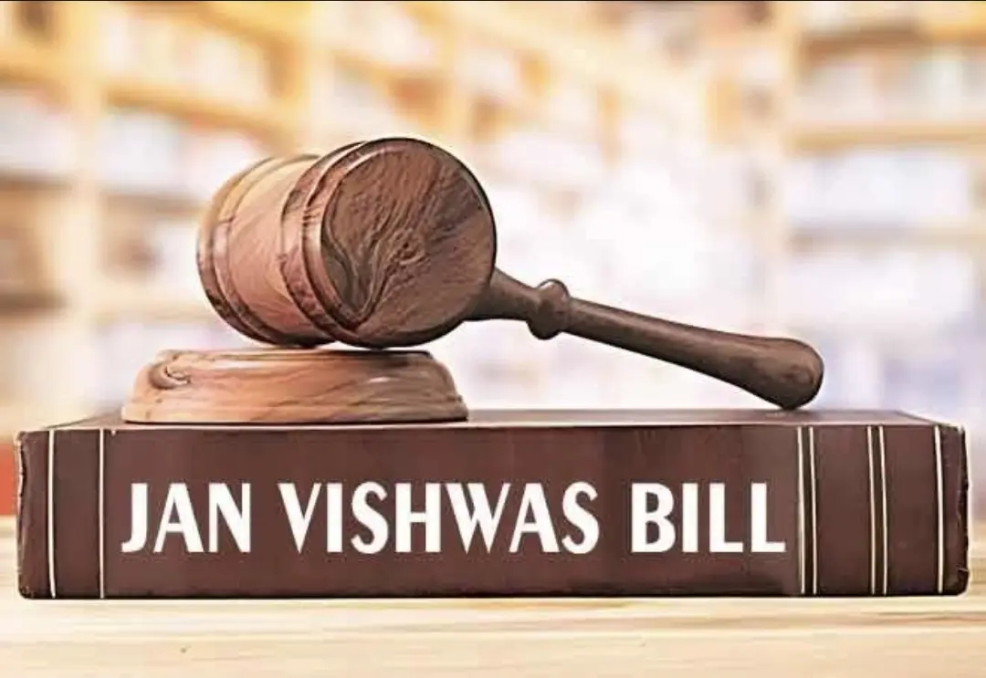 ജൻ വിശ്വാസ് ഭേദഗതി ബിൽ, 2025: നിയമസംവിധാനത്തിൽ വലിയ മാറ്റങ്ങളുടെ തുടക്കം: ബിസിനസ് സുഗമം, തടവ് ഒഴിവാക്കി പിഴ മാത്രം