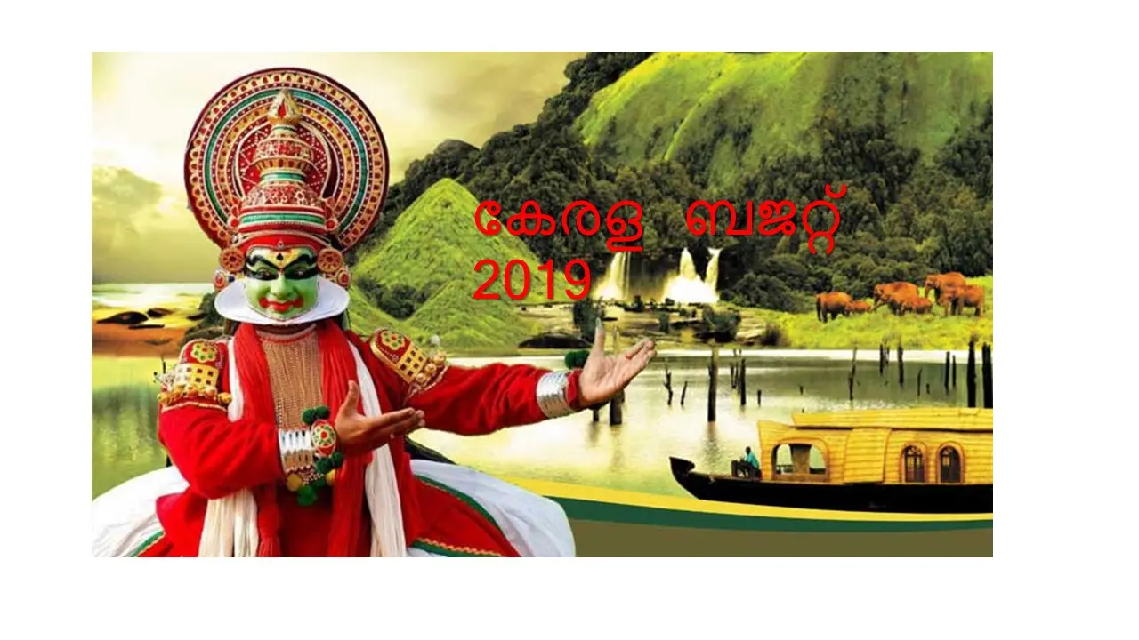 കേരള ബജറ്റ് 2019; വില കൂടുന്നവ