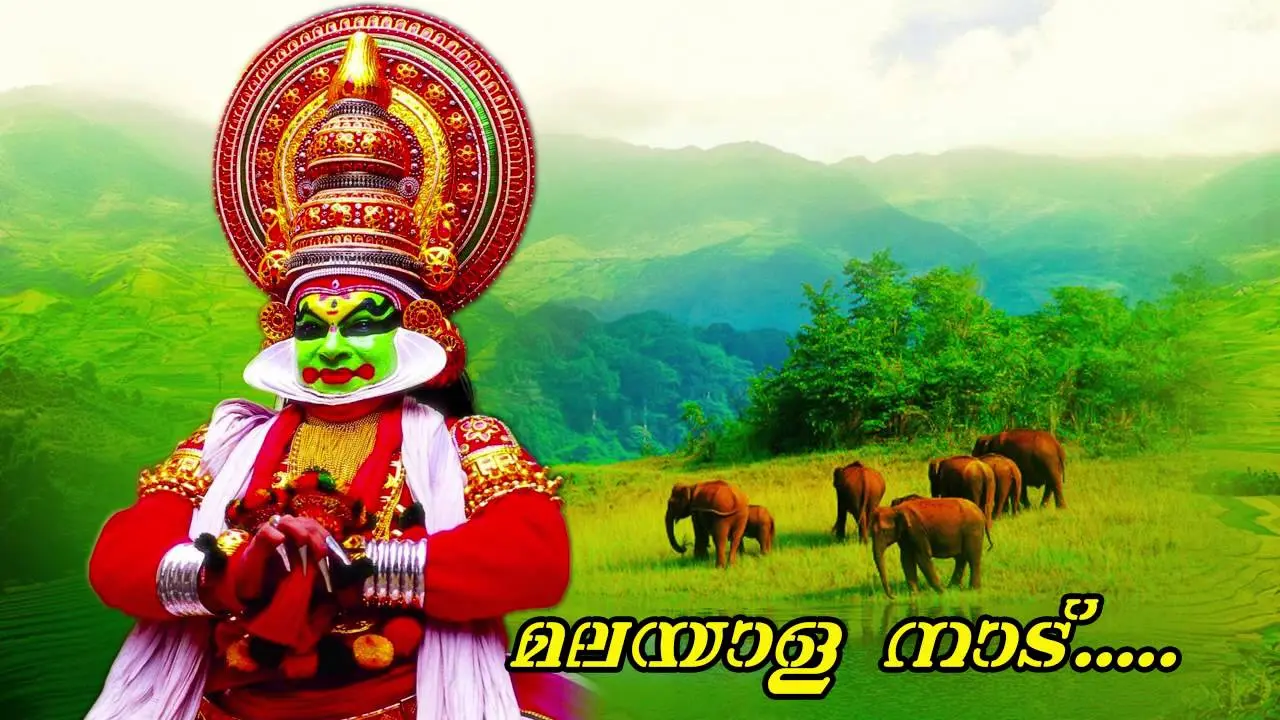 സംസ്ഥാനത്തിന്റെ പേര് മാറ്റാനുള്ള പ്രമേയം ഇന്ന് നിയമസഭയില്; ഔദ്യോഗികമായി കേരള എന്നത് 'കേരളം' എന്ന് മാറ്റും