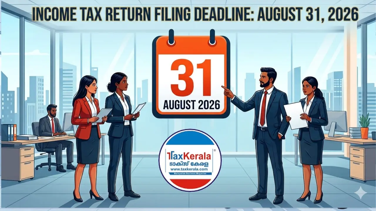 ഇൻകം ടാക്സ് റിട്ടേൺ സമർപ്പിക്കാൻ ഇനി നാല് ദിവസം മാത്രം; ഓഡിറ്റ് ഇല്ലാത്ത ബിസിനസ്സുകാർക്കും പ്രൊഫഷണലുകൾക്കും അവസാന തീയതി ഓഗസ്റ്റ് 31