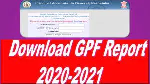 ജിപിഎഫ് വാർഷിക സ്റ്റേറ്റ്മെന്റ് ഡൗൺലോഡ് ചെയ്യാം