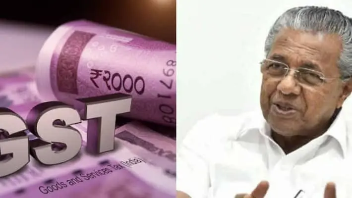 നിത്യോപയോഗ സാധനങ്ങള്ക്ക് പുതിയതായി കൊണ്ടുവന്ന ജിഎസ്ടി കേരളത്തില് നടപ്പാക്കില്ലെന്ന് മുഖ്യമന്ത്രി പിണറായി വിജയന്.