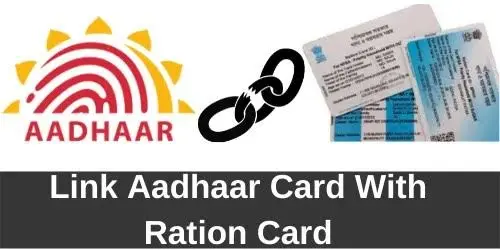 റേഷൻ കാർഡ് -ആധാർ ബന്ധിപ്പിക്കൽ സെപ്റ്റംബർ 16 വരെ