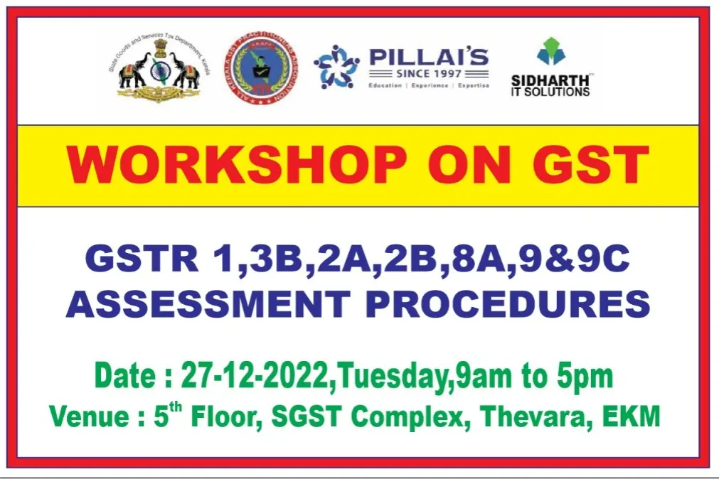 ജിഎസ്ടി വാർഷിക റിട്ടേണുയുമായി ബന്ധപ്പെട്ട വിഷയങ്ങളിൽ സെമിനാർ എറണാകുളത്ത് നാളെ (27.12.2022)