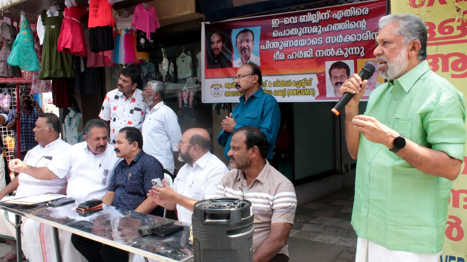 ഇ-വെബിൽ സ്വർണ്ണ വ്യാപാര മേഖലയെ തകർക്കും - ഇ- വെബില്ലിന് എതിരെ ഭീ മഹർജി