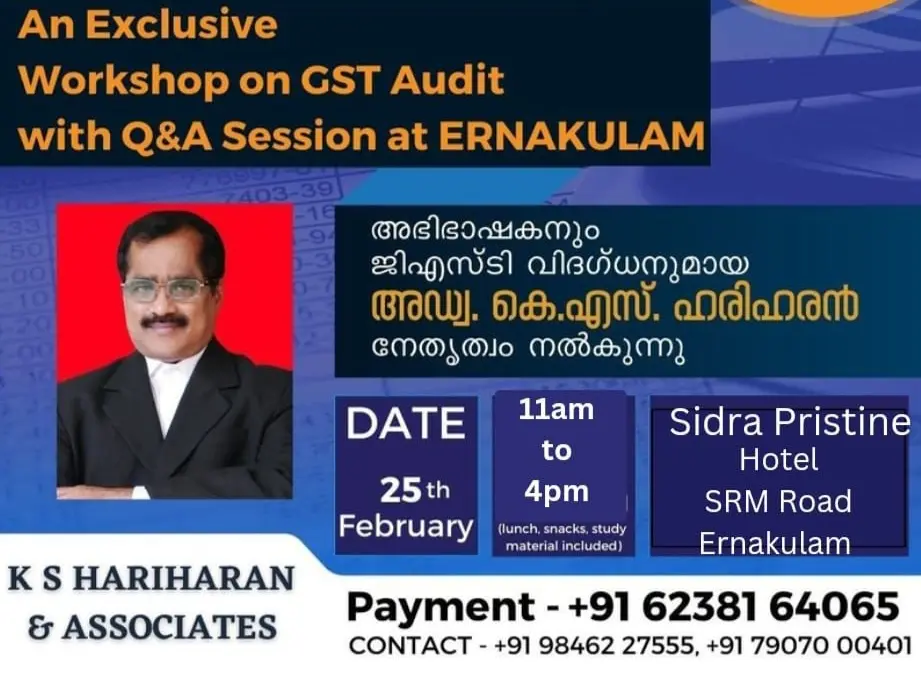 ജി. എസ്. ടി. ഉദ്യോഗസ്ഥരുടെ ഓഡിറ്റിനെ എങ്ങനെ അഭിമുഖീകരിക്കം? പഠന ക്ലാസ്സ് കോഴിക്കോട്ടും എറണാകുളത്തും