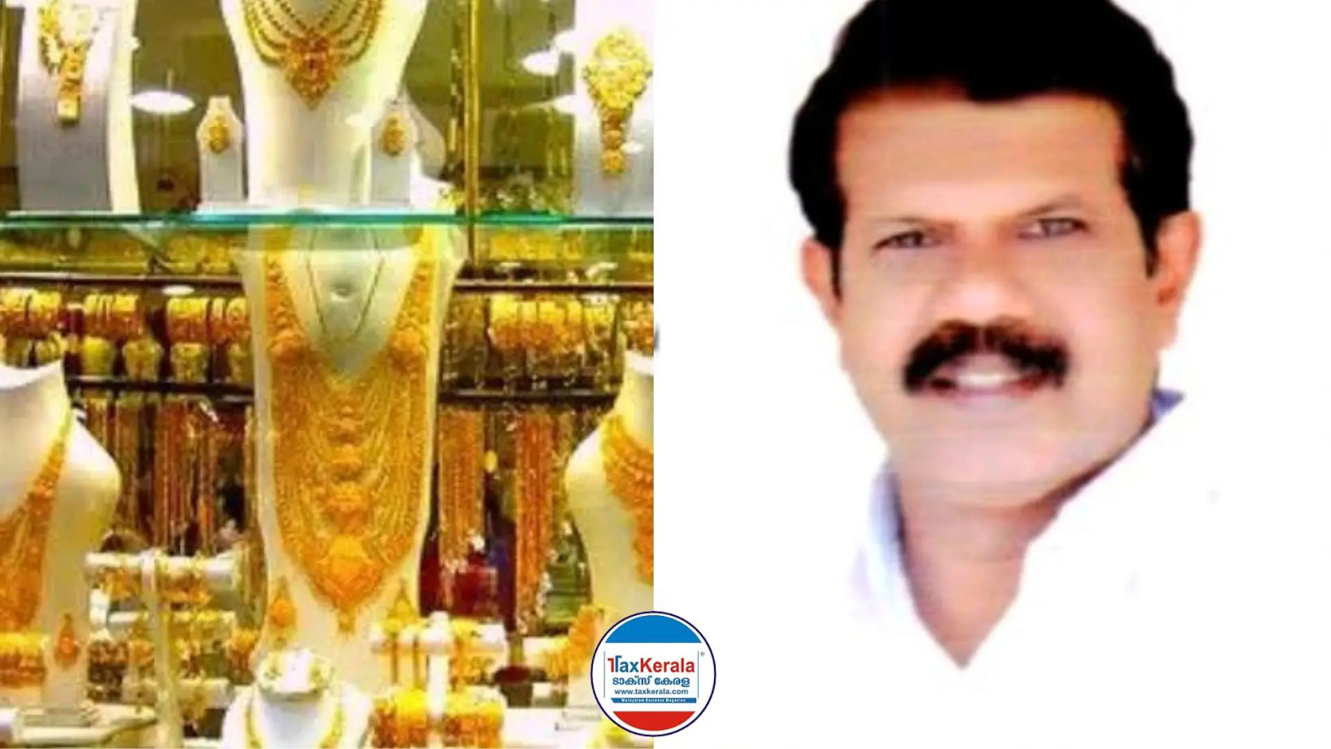 ജിഎസ്ടി ഉദ്യോഗസ്ഥര് പോലീസ് മുറ സ്വീകരിച്ചാല് തിരിച്ചടിക്കുമെന്ന് : ഓള് കേരള ഗോള്ഡ് ആന്ഡ് സില്വര് മര്ച്ചന്റ്സ് അസോസിയേഷന് സംസ്ഥാന ട്രഷറര് അഡ്വ. എസ്. അബ്ദുള് നാസര്