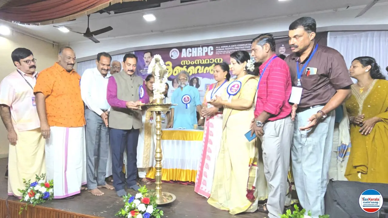 ആൻ്റീ കറപ്ഷൻ ആൻ്റ് ഹ്യൂമൺ റൈറ്റ്സ് പ്രൊട്ടക്ഷൻ കൗൺസിൽ സംസ്ഥാന സ്ഥാപക ദിനാഘോഷം : സംസ്ഥാന മനുഷ്യാവകാശകമ്മീഷൻ ആക്ടിംഗ് ചെയർപേഴ്സൺ കെ. ബൈജുനാഥ് ഉദ്ഘാടനം ചെയ്തു