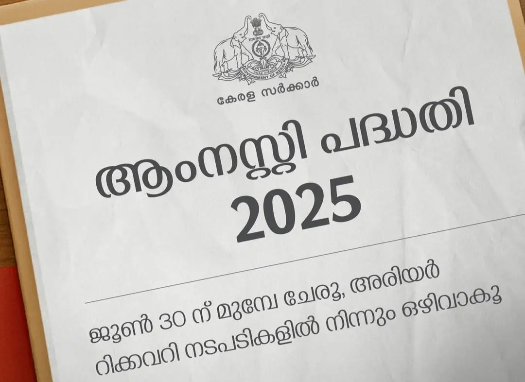 തിരുവനന്തപുരം ജില്ലയിലെ പത്തോളം വ്യാപാര സ്ഥാപനങ്ങളിൽ അരിയർ റിക്കവറി നടപടികൾ നടപ്പിലാക്കി