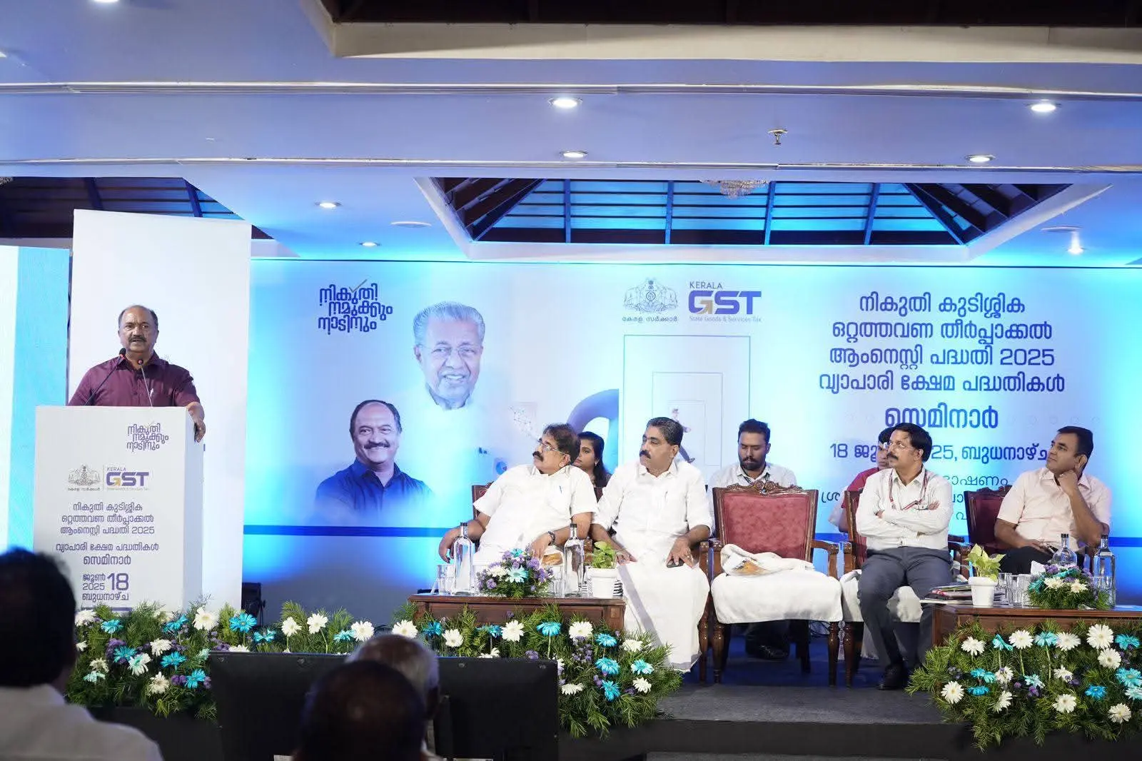 അവസരം അവസാനിക്കുന്നു: ആംനെസ്റ്റി പദ്ധതിയ്ക്ക് ജൂൺ 30 അവസാനതീയതി – നികുതി കുടിശ്ശികയ്ക്കും കർശന നടപടിയ്ക്കും മുന്നോടിയായി വ്യാപാരികള് ജാഗ്രത പാലിക്കണം!