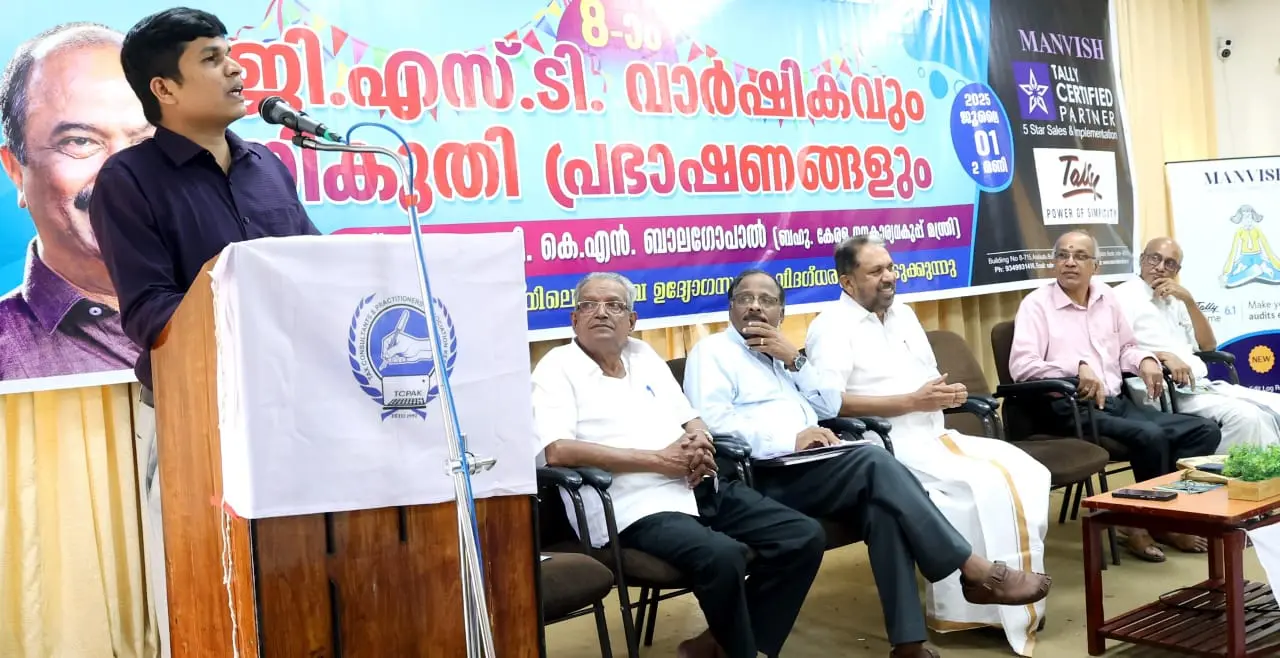 ജി എസ് ടി സംവിധാനം കൃത്യതയാർന്ന തലത്തിലേക്ക് എത്തി: ജി എസ് ടി സ്പെഷ്യൽ കമ്മീഷണർ എബ്രഹാം റെൻ