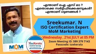 എന്താണ് ഐഎസ്ഓ? Sri.Sreekumar.N ISO Certification Expert, Details about ISO Certification #taxkerala