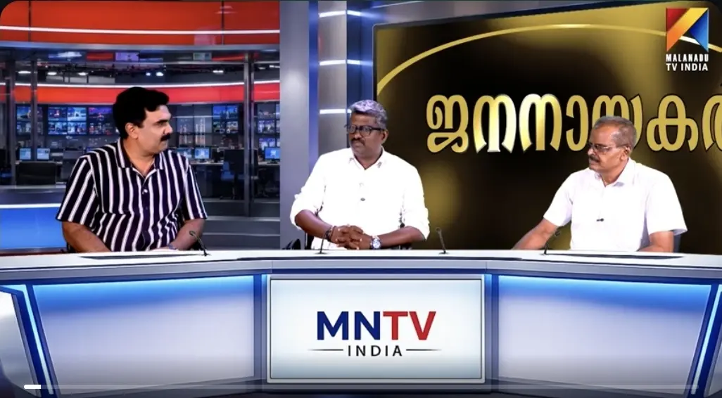 കേരളത്തിന്റെ നികുതി വരുമാനം വർധിപ്പിക്കാനും സാമ്പത്തിക ചോർച്ച തടയാനും ലക്ഷ്യമിട്ട് Tax Kerala സമർപ്പിച്ച 200 സമഗ്ര നിർദ്ദേശങ്ങൾ ഇപ്പോൾ ചർച്ചയാകുന്നു.