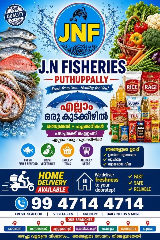 JN Fisheries Puthuppally