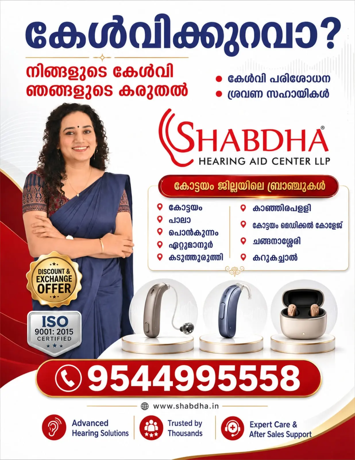 Shabdha Hearing AID LLP
