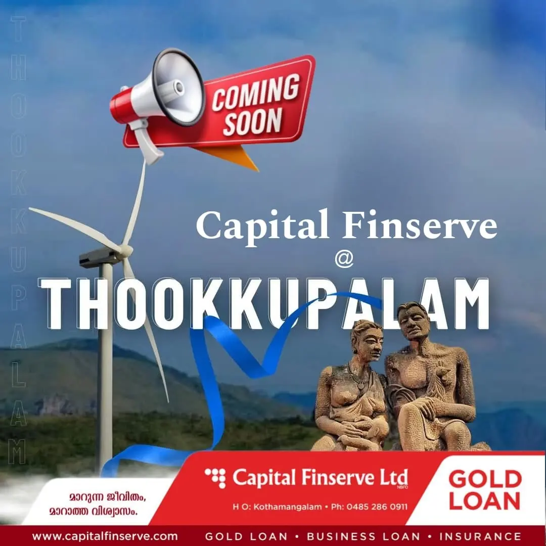 COMMING SOON -NEW BRANCH @ THOOKUPALAM