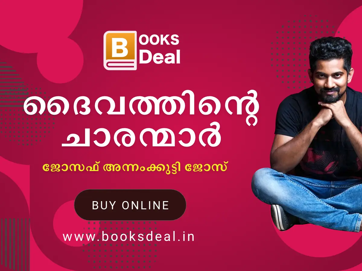 Daivathinte Charanmar - Joseph Annamkutty Jose