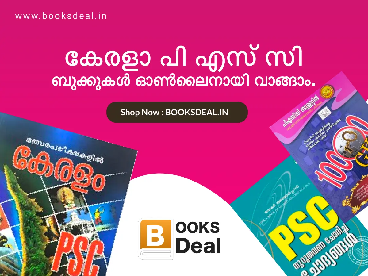 kerala books and publications society vacancies