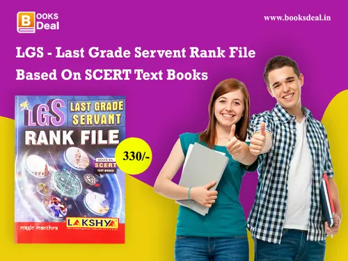 LGS - Last Grade Servent Rank File