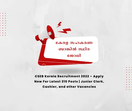 Kerala State Co-Operative Service Examination Board (CSEB)