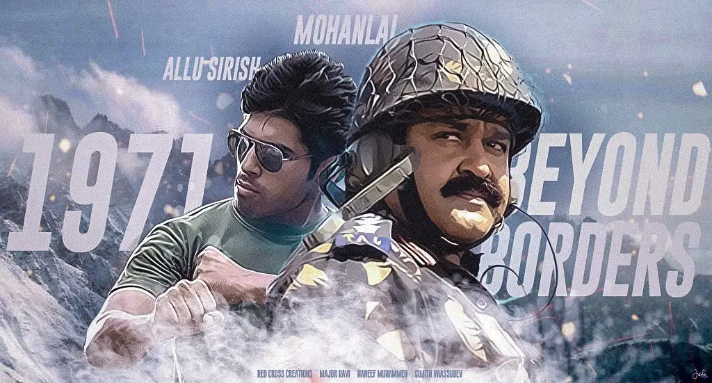 1971, ബിയോണ്ട് ബോര്ഡേർസ് - Official Teaser