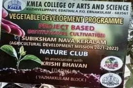 Vegetable Development Programme (SUBIKSHAM NAVA KERALAM) sponsored by Edathala Krishibhavan in Campus.