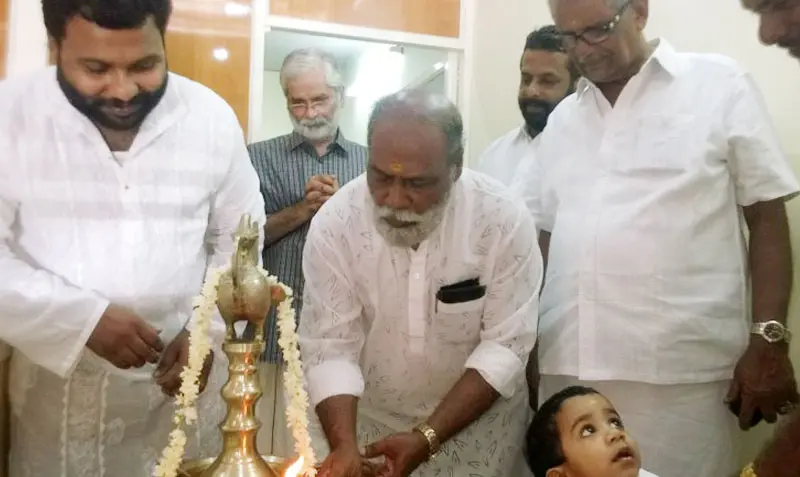 Inauguration Ceremony