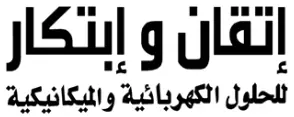 Mastering and Innovation Arabic - logo