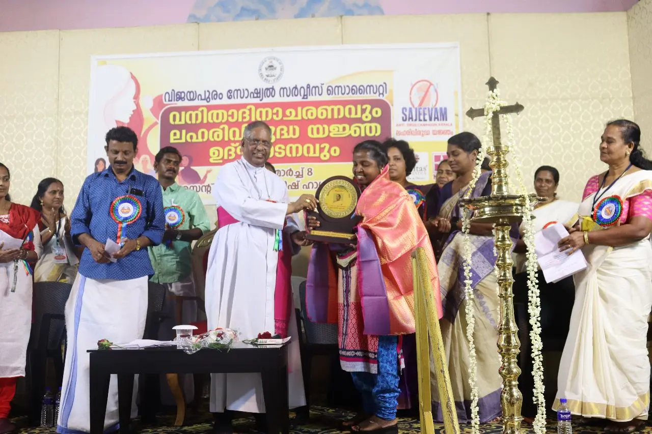 അന്താരാഷ്ട്ര വനിതാ ദിനാചരണം  2023