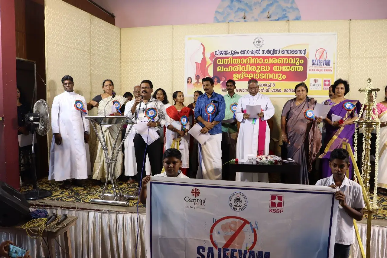 അന്താരാഷ്ട്ര വനിതാ ദിനാചരണം  2023