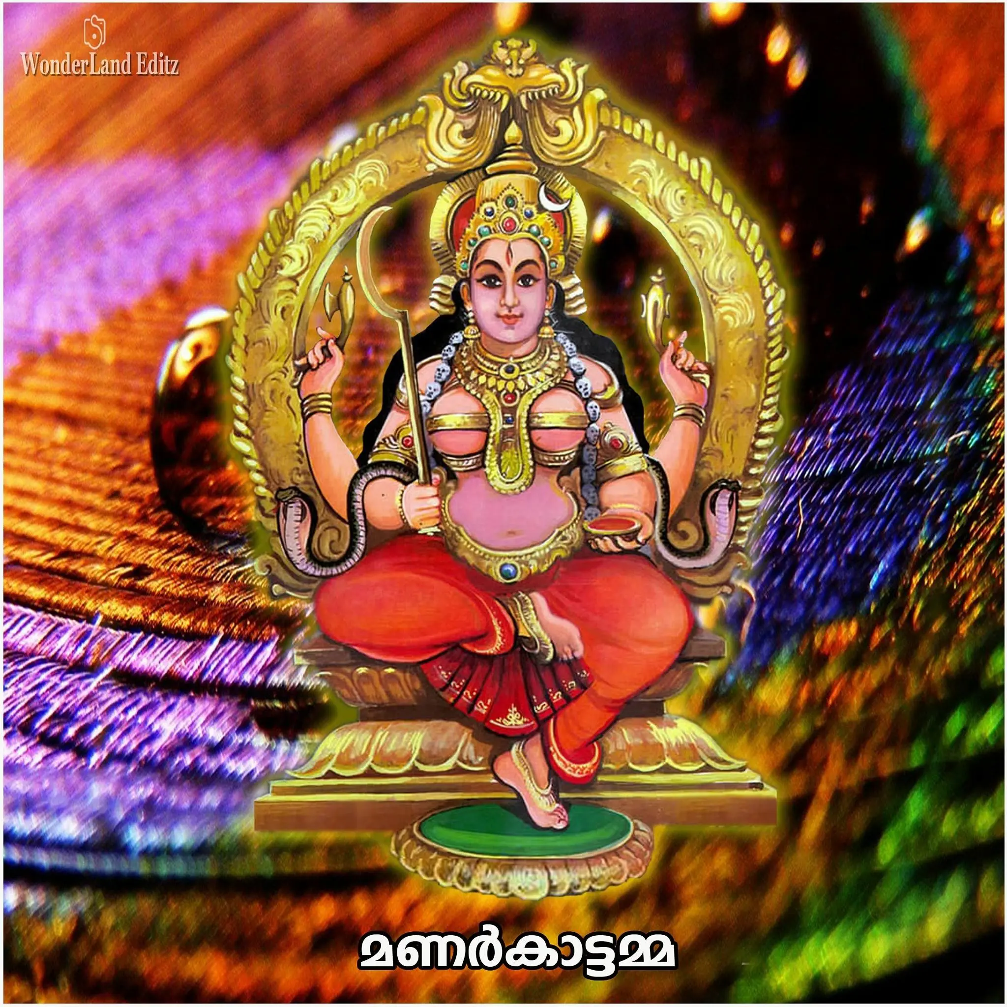 പത്താമുദയം2023